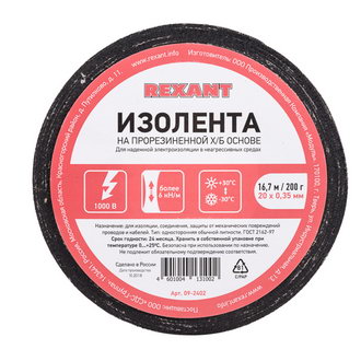 09-2402 Изолента х/б 20х0.35 200г